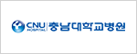 충남대학교병원