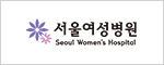 서울여성병원