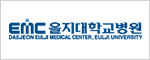 을지대학교병원