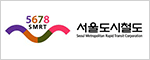 서울도시철도