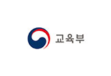전문대학 혁신지원사업 2차년도 선정