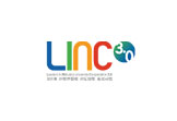 3단계 산학연협력 선도전문대학(LINC 3.0) 육성사업 선정