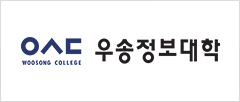 우송정보대학 로고