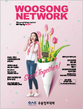 Vol.211 2017.SPRING