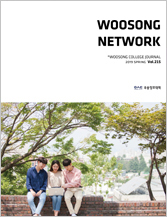 Vol.215 2019.SPRING